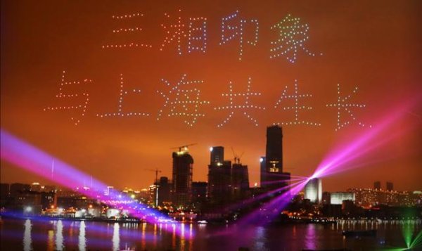 元富证券 卖身国资告吹，三湘印象黄粱一梦