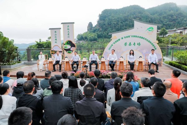 聚赢盘 四条精品游线+农文旅商体活动，助你深度“读懂荣县”